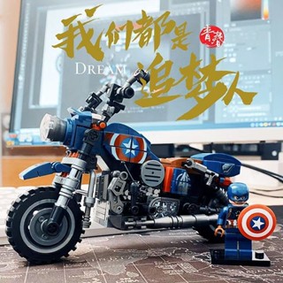 模玩部落🔥相容樂高 積木摩托車 兒童益智拼裝 模型 玩具 男孩女孩 益智玩具 拼裝玩具 聖誕節 生日禮物 交換禮物