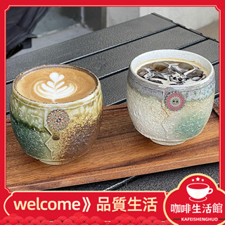 【現貨】日式水杯 陶瓷茶杯 咖啡杯 馬克杯 日式創意窯變陶瓷單杯手工拉花濃縮咖啡杯複古粗陶建盞主人杯茶杯 GF6I