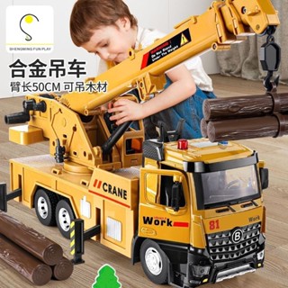 吊車大號玩具起重機 兒童模擬合金小汽車 禮物工程車模型擺件