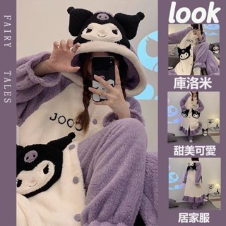 臺灣發貨-卡通睡衣 可愛庫洛米睡衣 白雪公主睡袍 秋冬刷毛珊瑚絨長款睡袍套裝 家居服 情侶睡衣 交換禮物 冬季保暖睡衣