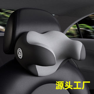 車用U形汽車頭枕車載記憶棉頸枕 舒適親膚汽車靠枕護頸枕廠家直銷