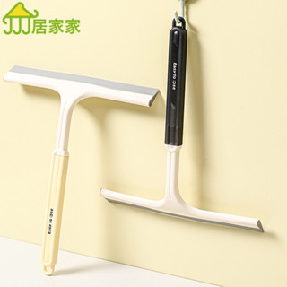 居家家 奶油系玻璃刮水器 擦玻璃神器 家用大掃除專用窗戶鏡子刮片 多功能雨刷