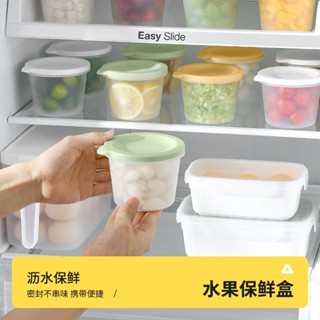 【網拍精選+開箱影片】冰箱水果保鮮盒可微波爐加熱便攜戶外野炊出便當盒飯盒上班族餐盒