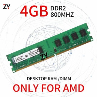 4gb 模組 DDR2 PC2-6400U 800MHz 1.8V 適用於 AMD 臺式機內存 DIMM RAM 適用於