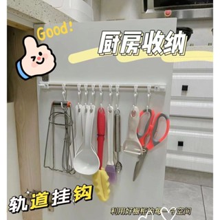 ⭐免運 可開發票⭐廚房牆壁置物架廚房牆壁掛收納神器門後貼粘鉤排鉤免打孔軌道掛鉤