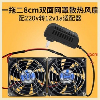 樂迪電子 除濕排氣扇造景蘆丁鷄換氣排風扇飼養箱除臭風扇排風扇防臭油煙機