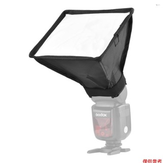 Yoh 17 * 15cm/ 6.7 * 6in 迷你通用相機閃光燈柔光箱語音