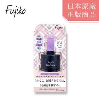Fujiko 髮際線修容拍拍粉