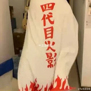臺灣出貨🤍 火影四代目法蘭絨毛毯 可愛多功能午睡午睡被子辦公室蓋毯 沙發披肩空調被 保暖毛毯 午睡被 小被子
