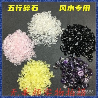 🔮吉運坊•開光 淨化🔮天然白水晶消磁石淨化東海水晶碎石供佛七寶石紫水晶黃水晶粉水晶