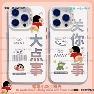 可愛卡通 超火動漫 情侶款 防摔硬殼 手機殼 紅米 14C Note 10 5G 10S 11 Pro 11S 4G 7