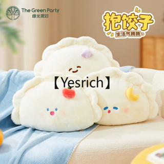 【柔軟親膚】可愛餃子抱枕卡通玩偶沙發午睡毛絨公仔軟糯萌物 創意設計送朋友女生高顏值ins 精細做工優質毛線細膩親膚