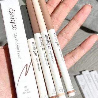 臥蠶筆 雙頭臥蠶筆 dasique代曦可纖細眼線膠筆臥蠶筆柔和絲滑滋潤立體不暈染易上色