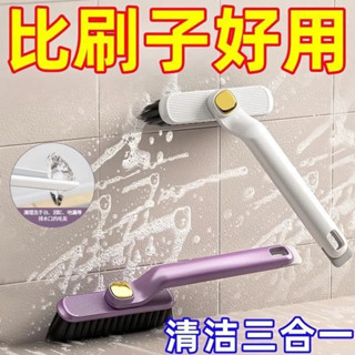 桃園出貨 三閤一多功能傢用清潔凹槽縫隙刷 360度無死角清潔 衛生間浴室門窗夾縫刷 清潔刷多功能闆縫隙刷可360°旋轉