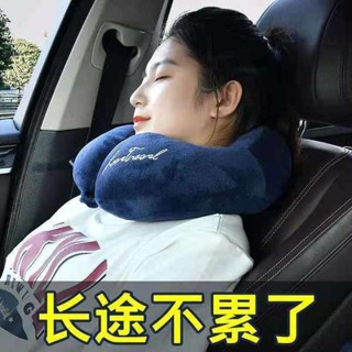 格蕾莎頸 深度睡眠 旅行頸枕 新款u型枕頭護頸枕頸椎枕飛機專用頸部靠枕旅行頭枕坐車午睡枕頭