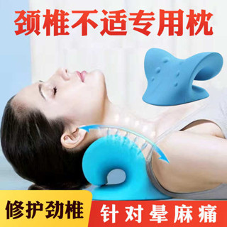 旅行頸枕 格蕾莎頸 深度睡眠 頸部支撐枕椎的變直專用蝶形重力指壓枕頭睡覺按摩富貴包按摩枕