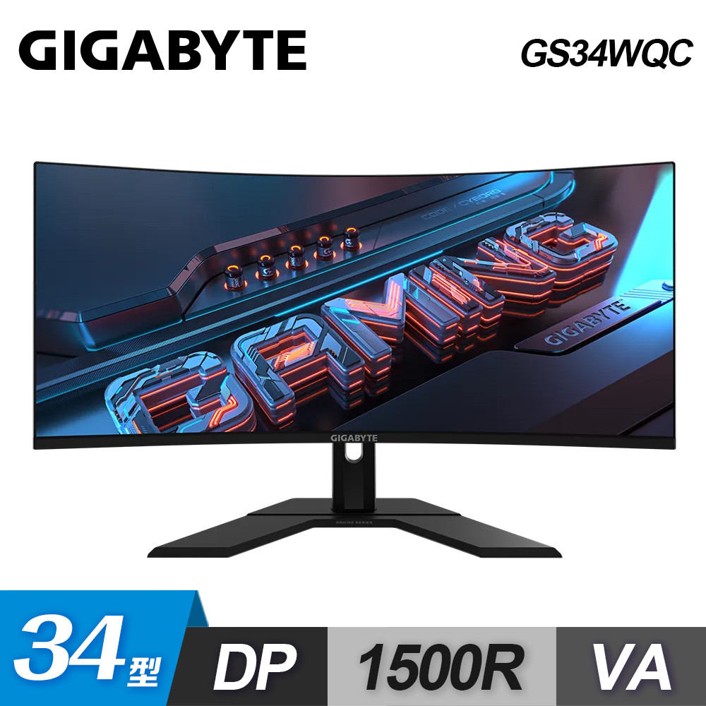 【GIGABYTE 技嘉】GS34WQC 34型 VA曲面電競螢幕