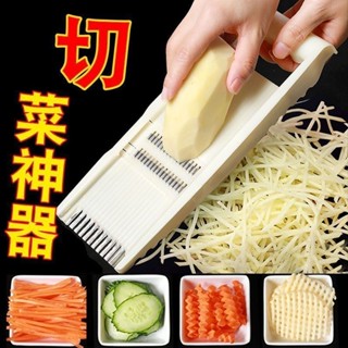 🥇優選🥇切菜神器土豆絲多功能擦絲器切絲絲器廚房家用刨絲器胡蘿卜懷爐套