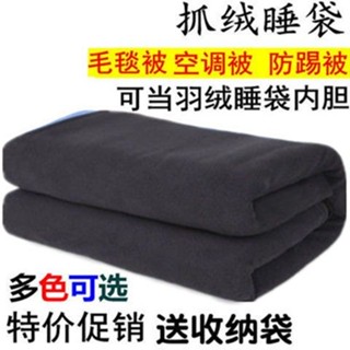 臺灣製造 露營 輕量小顆 化纖睡袋 抓絨睡袋戶外羽絨睡袋內膽信封式成人室內午休睡袋夏季空調防踢被