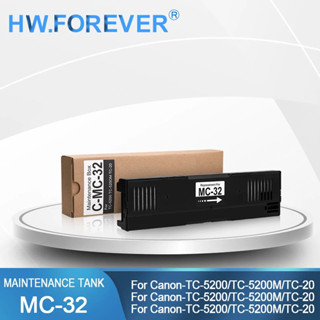 MC-32 維護箱廢墨盒佳能帶晶片佳能 TC-5200 TC-5200M TC-20 TC-20M 列印機維護墨盒