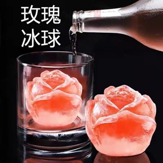 小九百貨 熱銷 玫瑰花冰球模具 冰塊矽膠冰格 網紅創意製冰器 立體小熊自製冰凍模具 冰球製作器 威士卡冰格神器