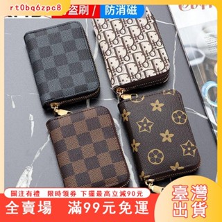 臺灣出貨 防盜刷女式風琴卡包大容量信用卡套防消磁多卡片男證件包駕駛證位 卡夾 信用卡收納 卡片夾 證件包 卡夾錢包