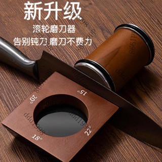 👍限時特賣#【幹磨免水】2025陞級款滾輪多功能磨刀石開刃器傢庭菜刀剪刀匕首戶外磨刀特價