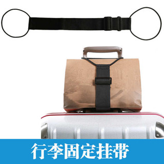 旅行束帶 行李箱束帶 新款 現貨 行李綁帶旅行袋拉桿箱彈力繩加固定掛帶便攜小巧耐用捆