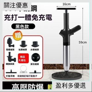 😁臺灣出貨 馬桶疏通器 一炮通 馬桶堵塞 通馬桶 通水管神器 馬桶水管疏通 通管器一砲通 水管疏通器 FF2 YFF1