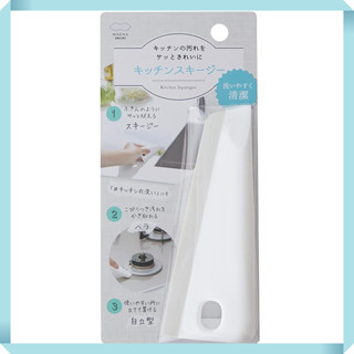 馬納 (marna) 廚房刮水器 (自立/掛式/白色) 廚房 檯面 切菜板 擦布 去汙 (掛式儲存) 排水刮刀 K759