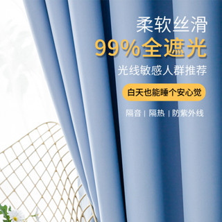 高精密窗簾免打孔安裝臥室全遮光防曬隔熱遮陽布2025年新款夢幻簾