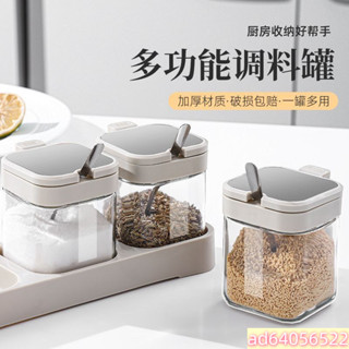 【店鋪熱銷】高階廚房調料盒鹽罐調料罐子玻璃調料瓶傢用調味罐收納盒組閤套裝