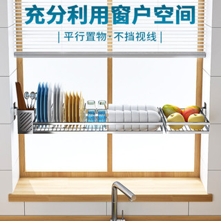 限時折扣免打孔晾碗架廚房置物架壁掛瀝水架放碗碟架窗戶窗臺收納架不銹鋼廚房收納架 壁掛式瀝水架 可定製 延時質保