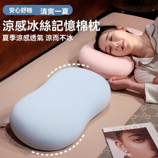 📣新品折扣📣貓肚枕貓肚皮枕頭帶枕套貓咪貓腹睡覺側睡護頸宿捨學生大號整頭枕