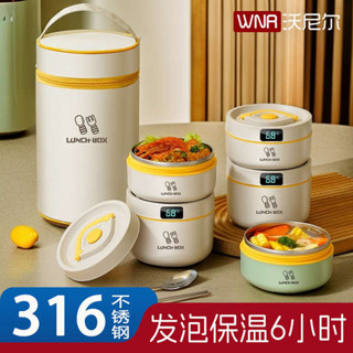 保溫便當盒 微波便當盒 韓國便當盒 保溫飯盒316不鏽鋼上班族帶飯冬季多層餐盒家用便當盒桶微波加熱