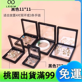 百貨商店PE薄膜 懸浮首飾透明亞克力 手串收納珠寶 展示架 包裝 收納盒 生日禮物