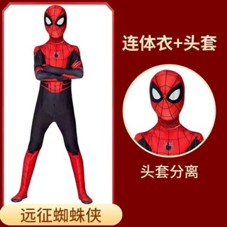 【1.4萬人好評】蜘蛛俠緊身衣兒童套裝連身衣cos服裝男全包戰衣奧特曼鋼鐵俠衣服X250512S