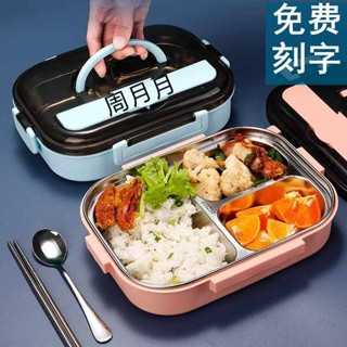 便攜微波飯盒 tempat nasi 便當盒 帶蓋飯盒上班族專用304不鏽鋼分格型保溫大容量學生上學便當餐盒
