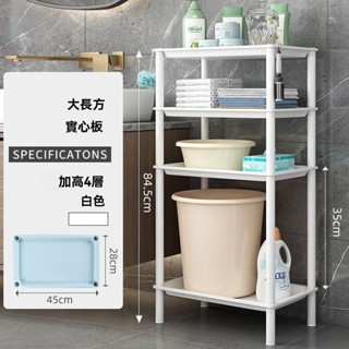 📣新品折扣📣浴室衛生間置物架落地厠所洗澡間廚房塑膠收納架洗手間臉盆三角架