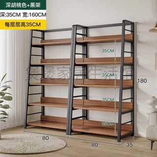 可開統編 美規耐用級書架收納架鋼木層架 多層 多功能 深柚木色 多尺寸選購