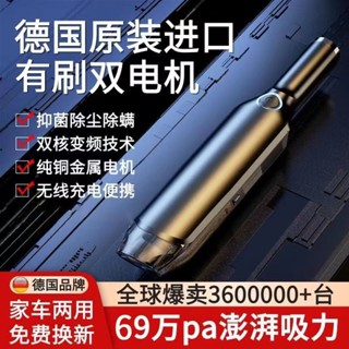 車載吸塵器無綫充電大功率汽車內用家用兩用強力專用大吸力680000 LPQI