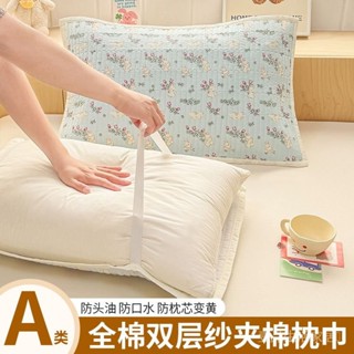 限時特惠💕【綁帶穩固】全棉100棉夾棉枕巾傢用防油防汙綁帶固定宿捨傢用單人枕芯套純棉 壹品生活家居
