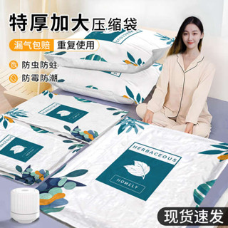 加大加厚真空壓縮袋裝厚棉被羽絨服棉服家庭宿舍換季整理收納袋