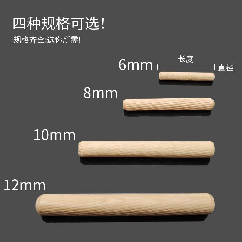 圓木肖木塞木棒木榫棒斜紋木釘楔子床配件木栓木銷木楔傢俱連接件