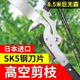 限時下殺🔥伸縮高空粗枝剪鋸巨無霸高枝大力剪刀鋁合金伸縮杆園藝工具樹枝鋸 修枝鋸 修枝鋸