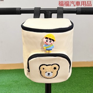 臺灣出貨自行車平衡車前置掛包可愛卡通電動車置物神器嬰兒推車儲物收納包