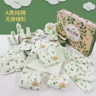 禮盒gift box童裝驚喜服盲包嬰兒新生兒撤櫃a類用品寶寶兒童隨機發三件新款現貨25.5.17