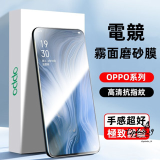 霧面防指紋玻璃貼磨砂保護貼 適用 iPhone 16 蘋果15 哀鳳14 13 12 Promax i11螢幕貼 保護貼
