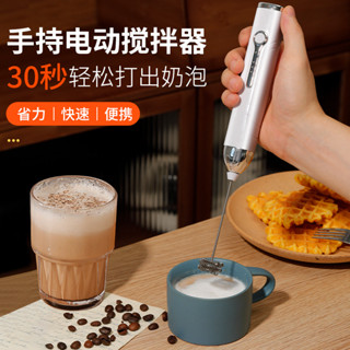 Baking tools 咖啡打泡打奶泡器電動家用手持攪拌器攪拌棒奶油牛奶打蛋器打發 現貨 熱賣Ready Stock