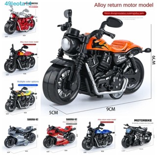 LEOTA回撤摩托車模型,拉回車合金模擬機車模型,迷你玩具模擬迷你機車摩托車模型男孩玩具